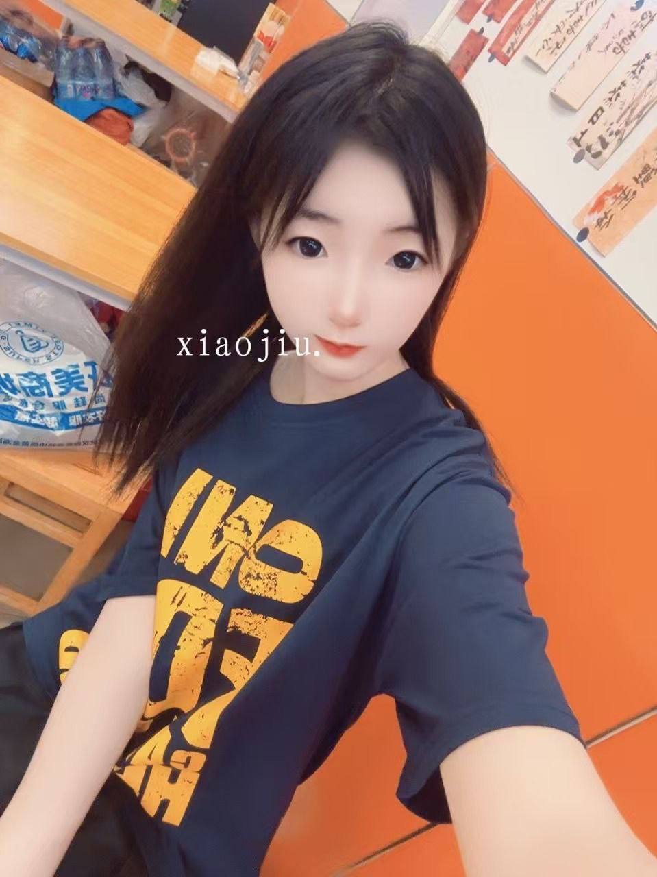 Xiao Jiu